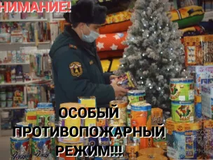 Особый противопожарный режим вводится на территории Нижегородской области!